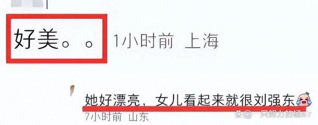 电竞竞猜官网章泽天母女国外喝下午茶曝花100万请保姆全程自己玩手机！(图4)