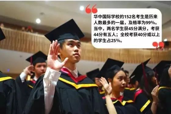 新加坡30多间国际学校该如何选？教你怎么进老牌名校～(图3)