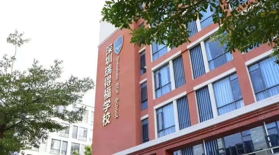 深圳十大Top国际化学校！附家长和学生最真实的评价！升学率杠杠的！(图7)