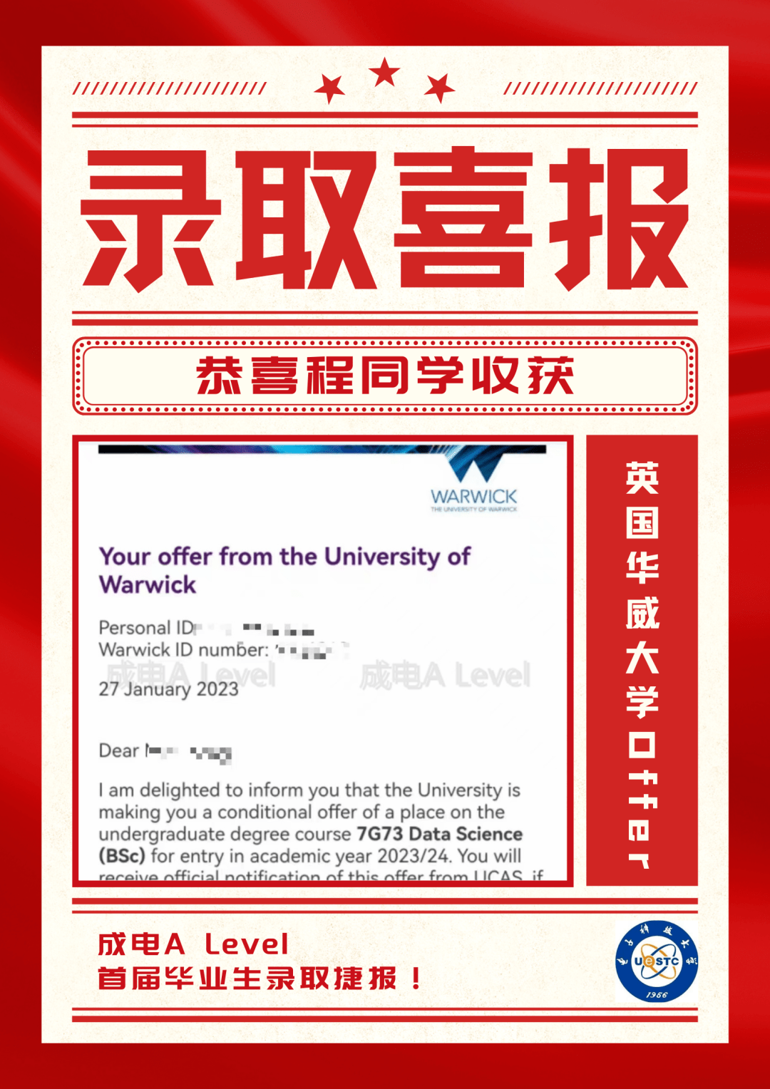 成都国际学校排名这所在985大学里面的国际学校值得一看！