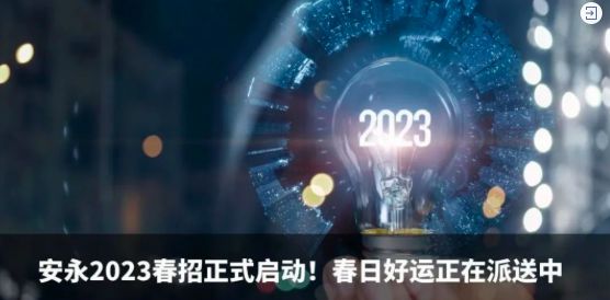 中国四大官宣！2023年海外目标院校名单澳洲这几所！留学生太吃香了…(图2)