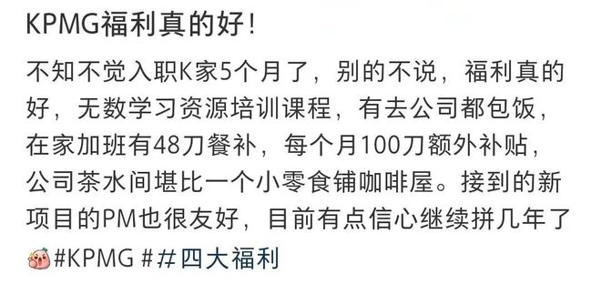 中国四大官宣！2023年海外目标院校名单澳洲这几所！留学生太吃香了…(图3)