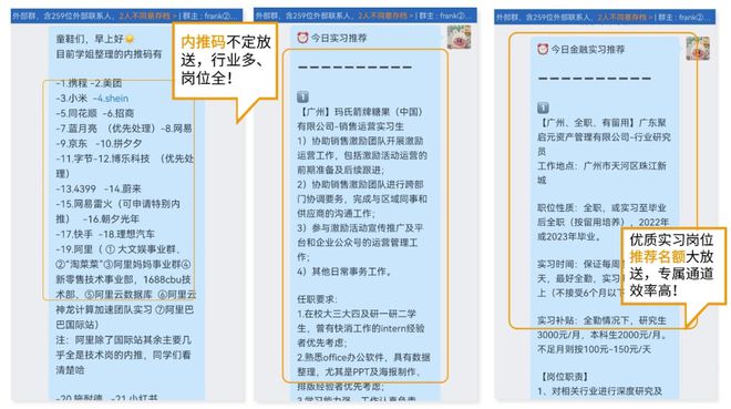 中国四大官宣！2023年海外目标院校名单澳洲这几所！留学生太吃香了…(图13)