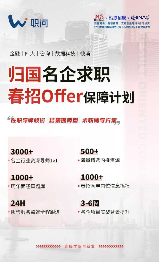 中国四大官宣！2023年海外目标院校名单澳洲这几所！留学生太吃香了…(图14)