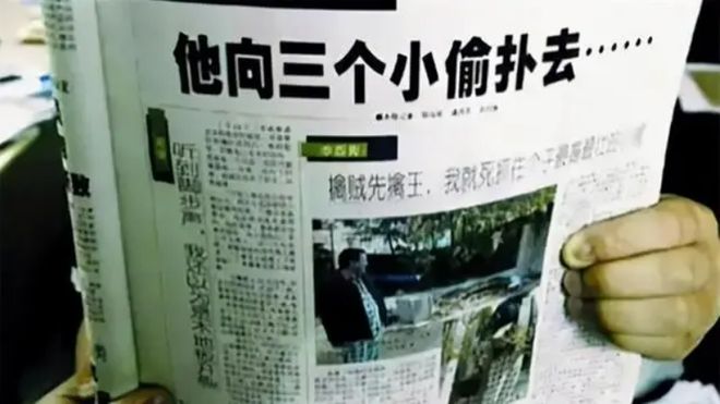 《猎冰》原型：两年制毒31吨毒品只销往国外警方追捕9年抓获(图23)